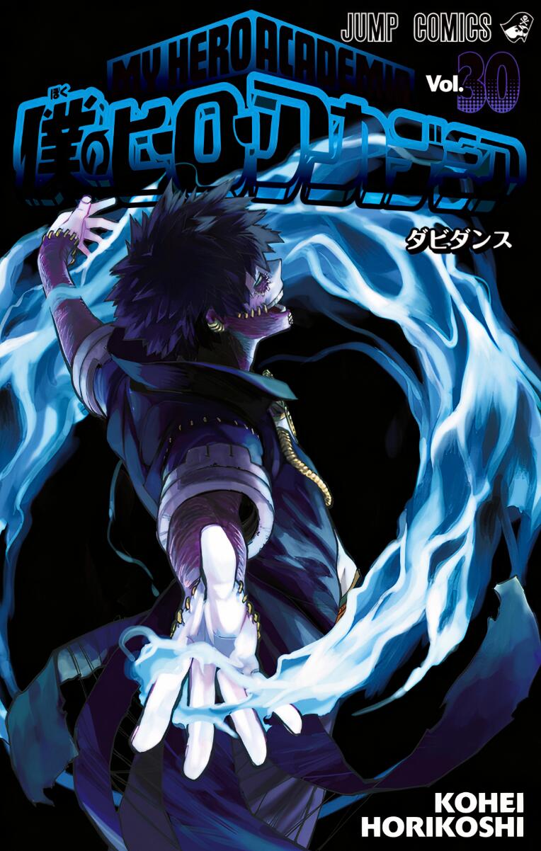 Boku No Hero Academia Vol 30: Dabi's Dance